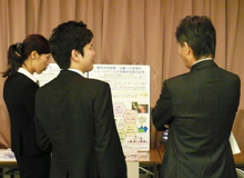 出展