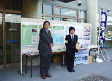 甲賀市エコフェスタ