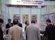 来訪者でにぎわう展示ブースの様子