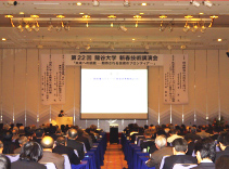 講演会場
